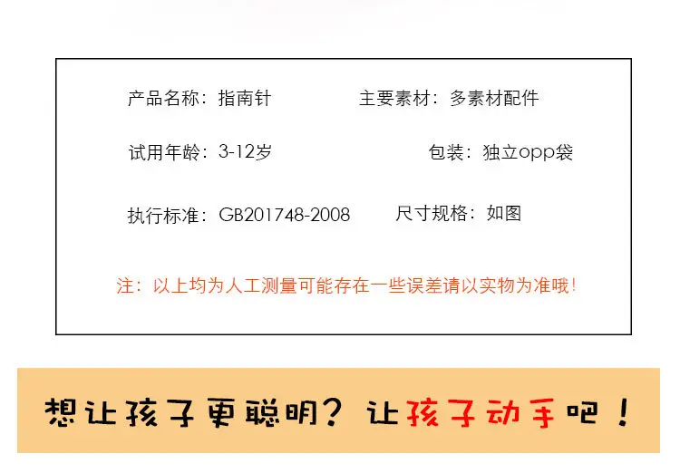 阿里指南针_03.jpg
