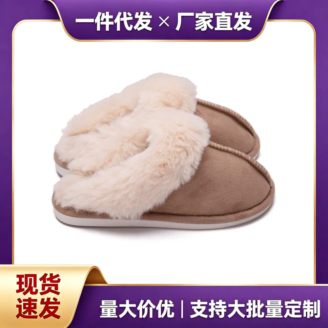 Cross-border e-commerce Amazon Mao Mouth Home Slippers Men's and Women's Indoor and Outdoor Warm Slippers Cotton Slippers Spot