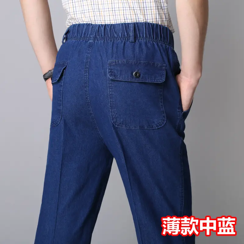 Thin Blue Elastic Waist Denim Pants for Men