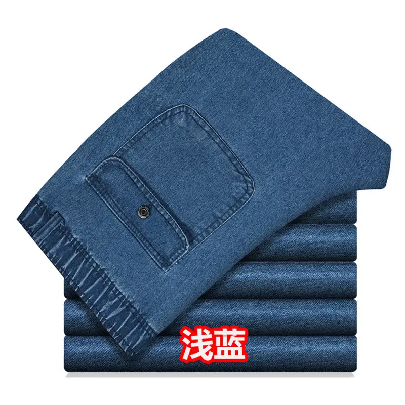 Thin Blue Elastic Waist Denim Pants for Men