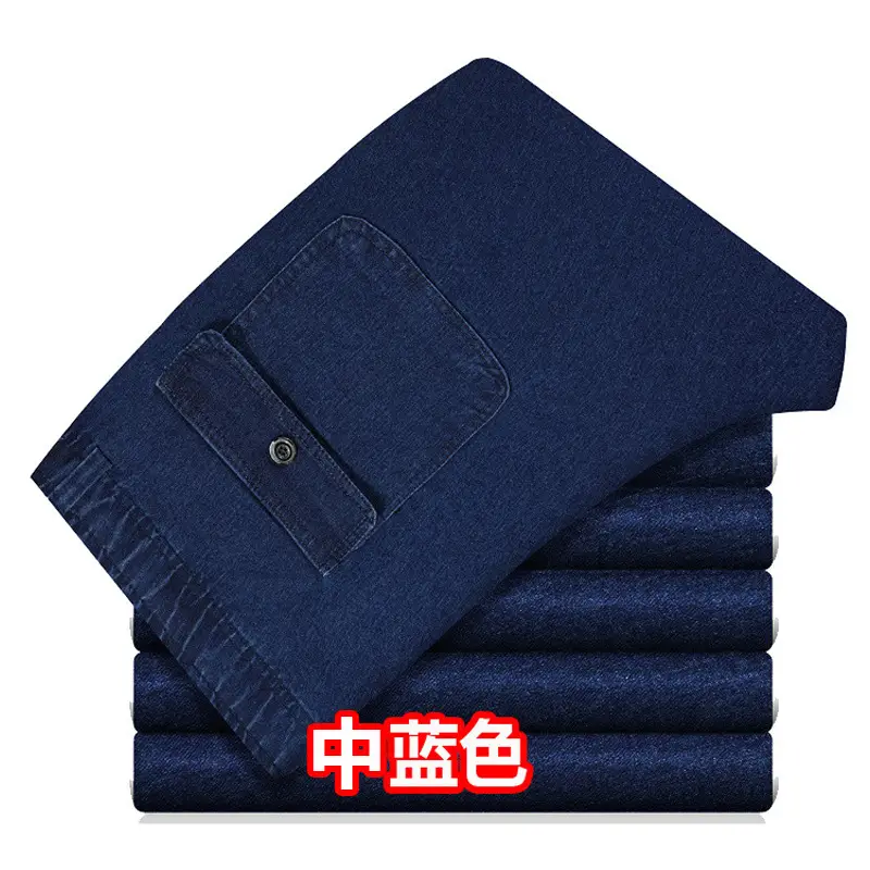Thin Blue Elastic Waist Denim Pants for Men
