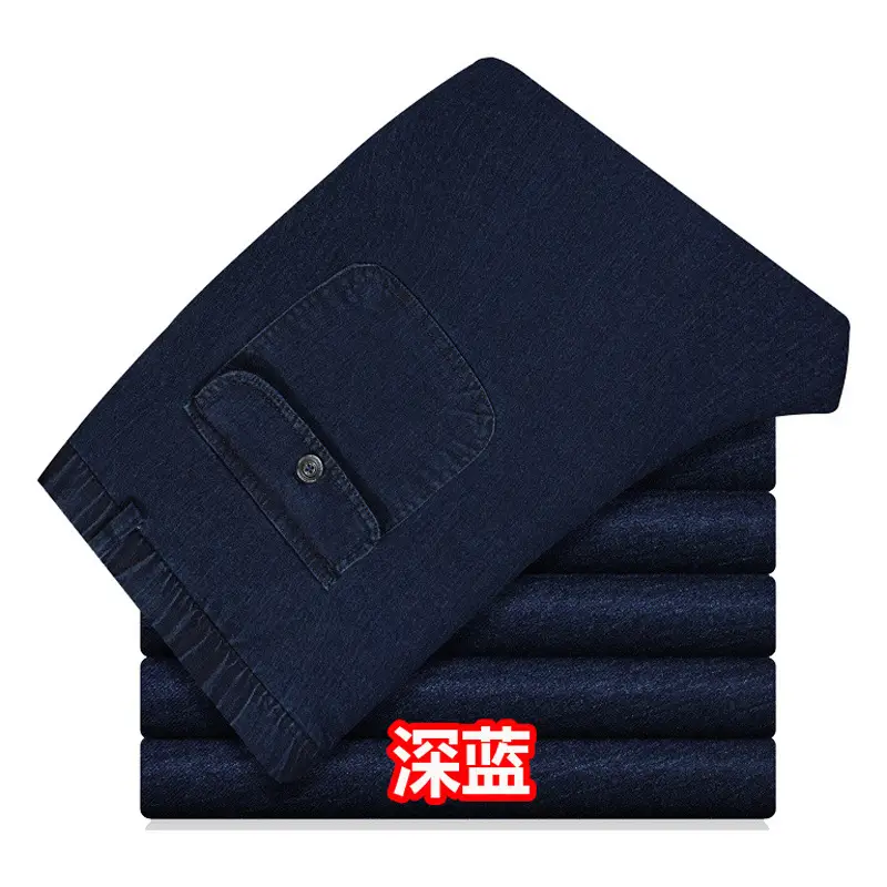 Thin Blue Elastic Waist Denim Pants for Men