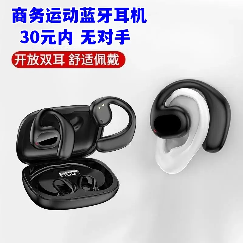 i7S TWS Bluetooth Headset with Binaural Sound — feature 18