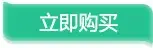i7S TWS Bluetooth Headset with Binaural Sound — feature 3