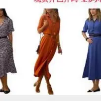 Blue Long Sleeve Slit Skirt with Belt for Women - Image 11