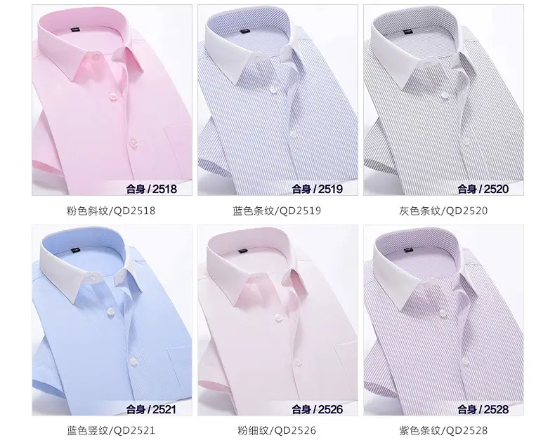合身详情页1 (9).jpg