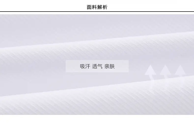 合身详情页1 (3).jpg