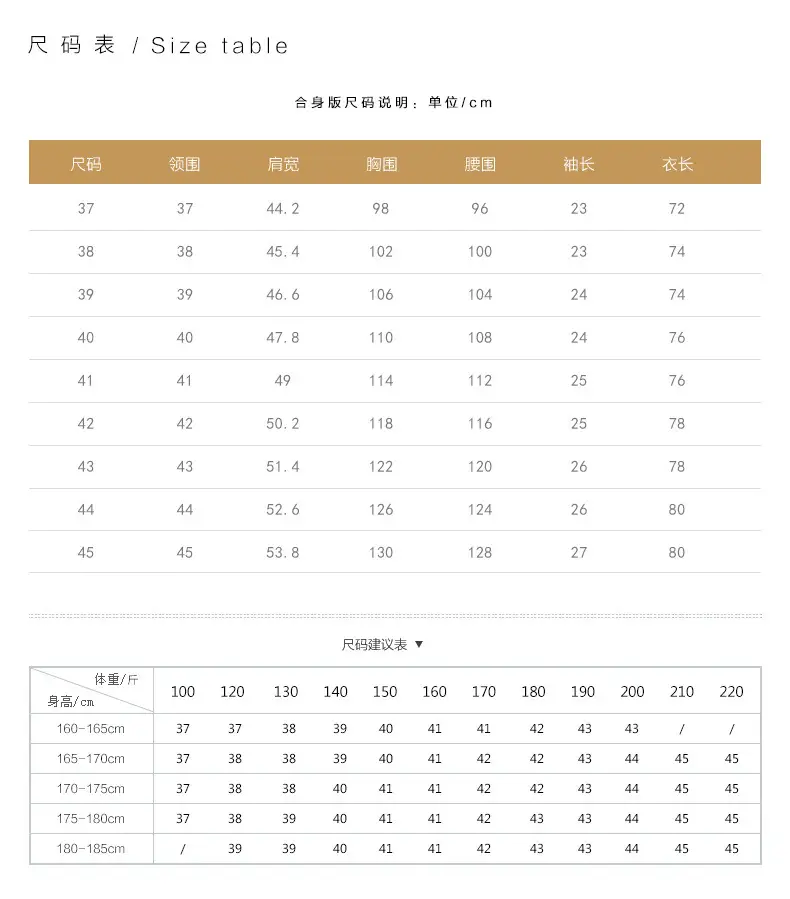 合身详情页1 (7).jpg