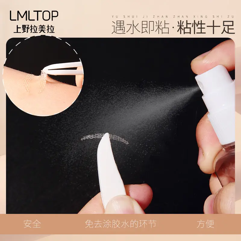 Waterproof Eye Patch Mesh Lace Double Eyelid Tape 96 Pairs - Image 5