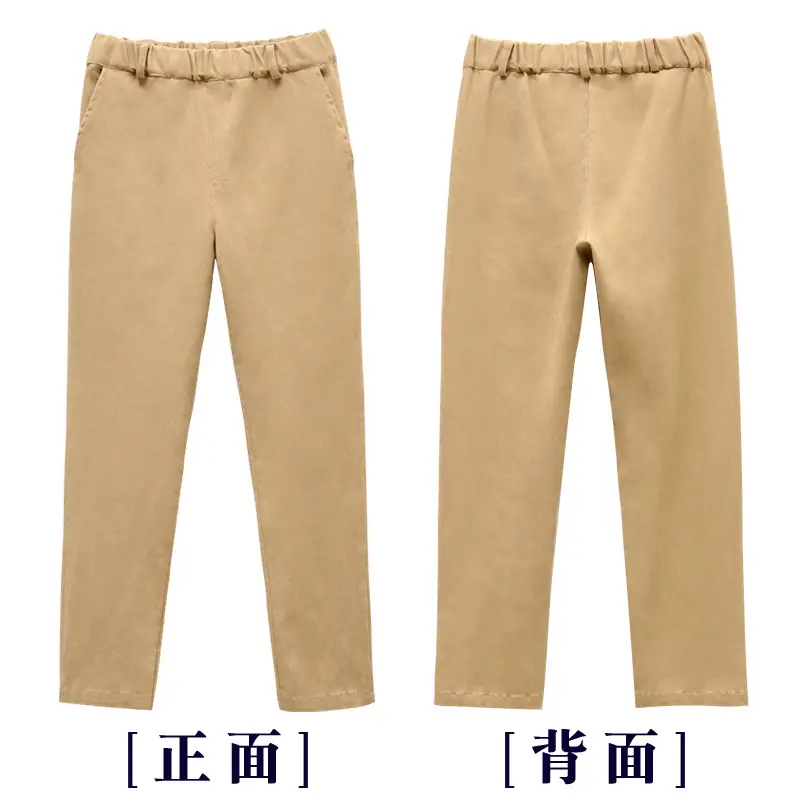 Children's Khaki & Navy School Trousers Stretch Waist Pants