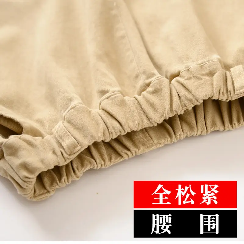 Children's Khaki & Navy School Trousers Stretch Waist Pants