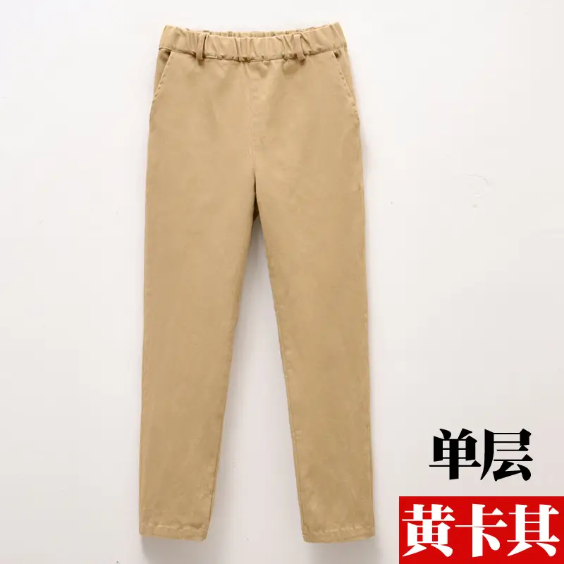 Children's Khaki & Navy School Trousers Stretch Waist Pants