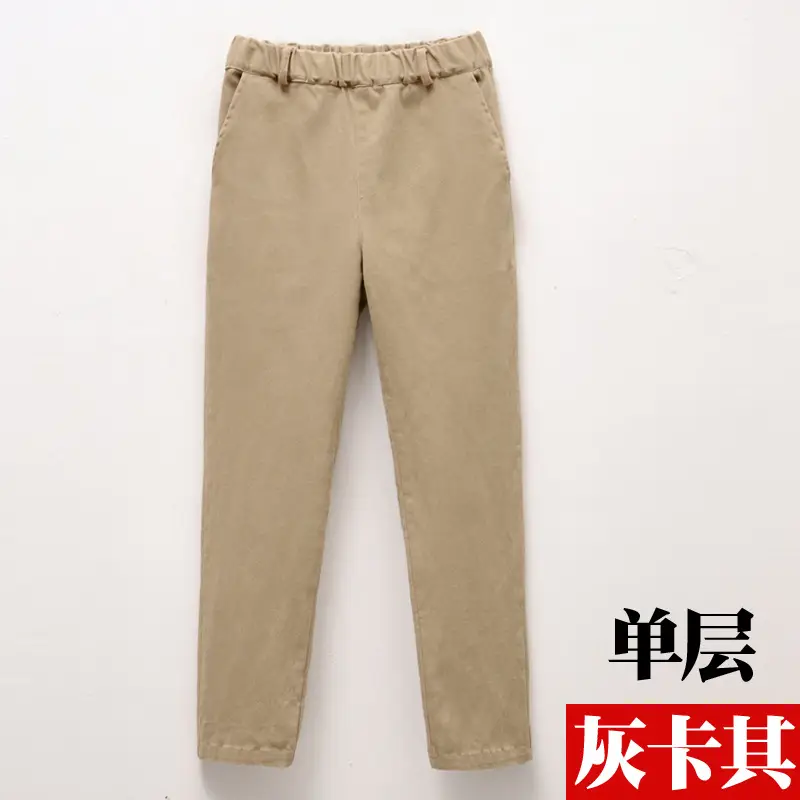 Children's Khaki & Navy School Trousers Stretch Waist Pants