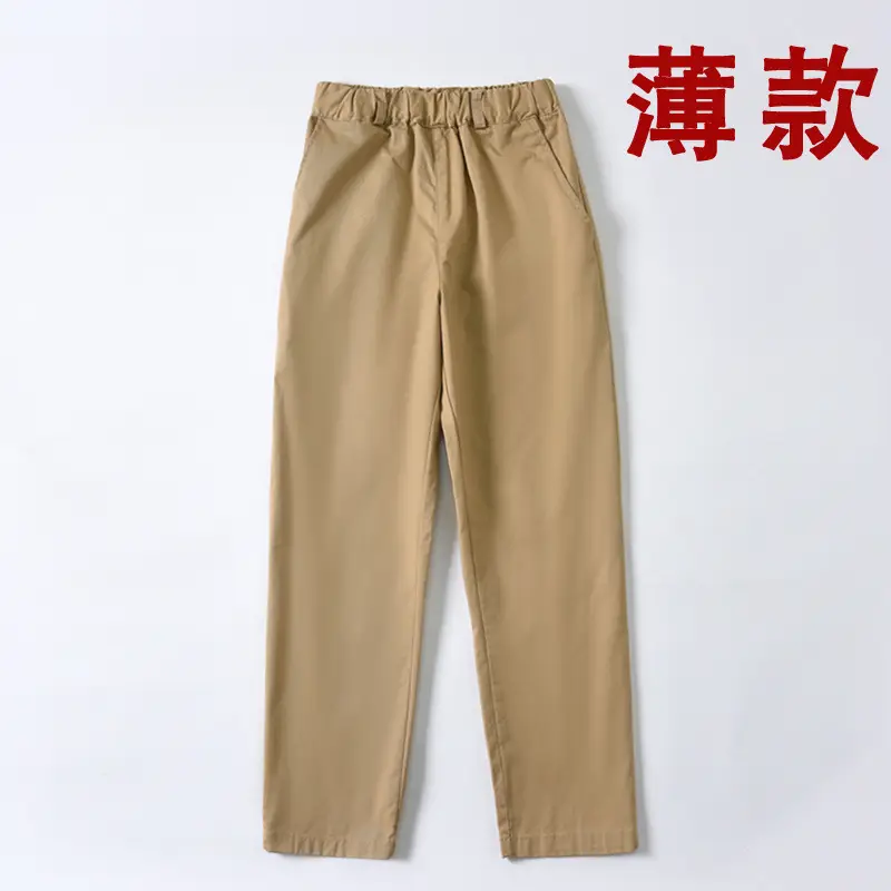 Children's Khaki & Navy School Trousers Stretch Waist Pants