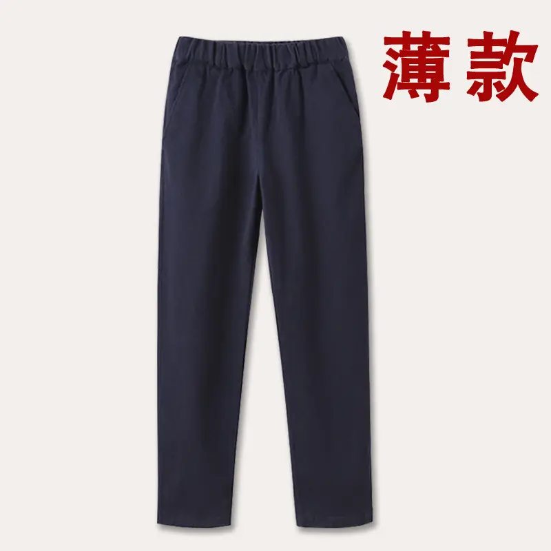 Children's Khaki & Navy School Trousers Stretch Waist Pants