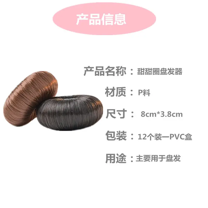 Natural Color Hair Ring Bun for Women Men - Image 8