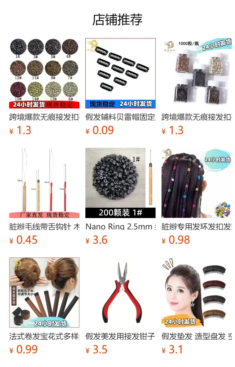 Natural Color Hair Ring Bun for Women Men — feature 2