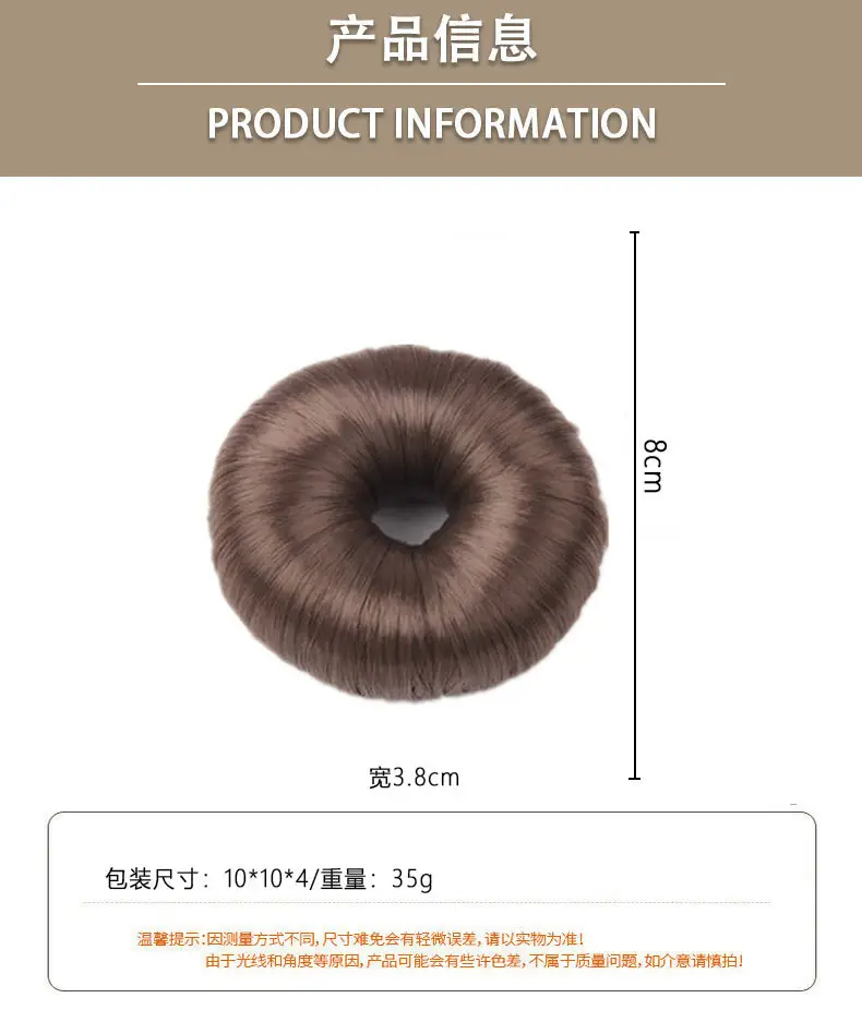 Natural Color Hair Ring Bun for Women Men — feature 5