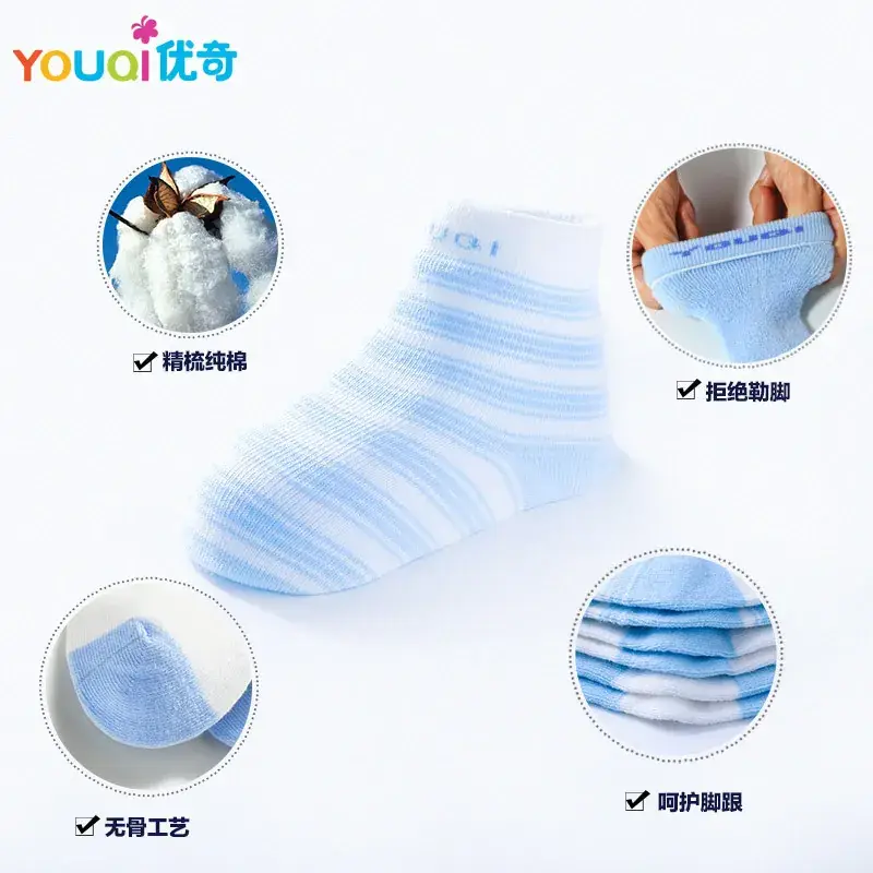 Baby Cotton Mid-Tube Socks Pink Striped 0-6Y - Image 8