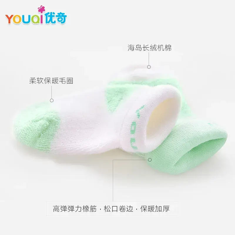 Baby Cotton Mid-Tube Socks Pink Striped 0-6Y - Image 9
