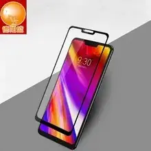 Tempered Glass Film for Huawei Mate 20 Lite/Maiman 7 5G — feature 7