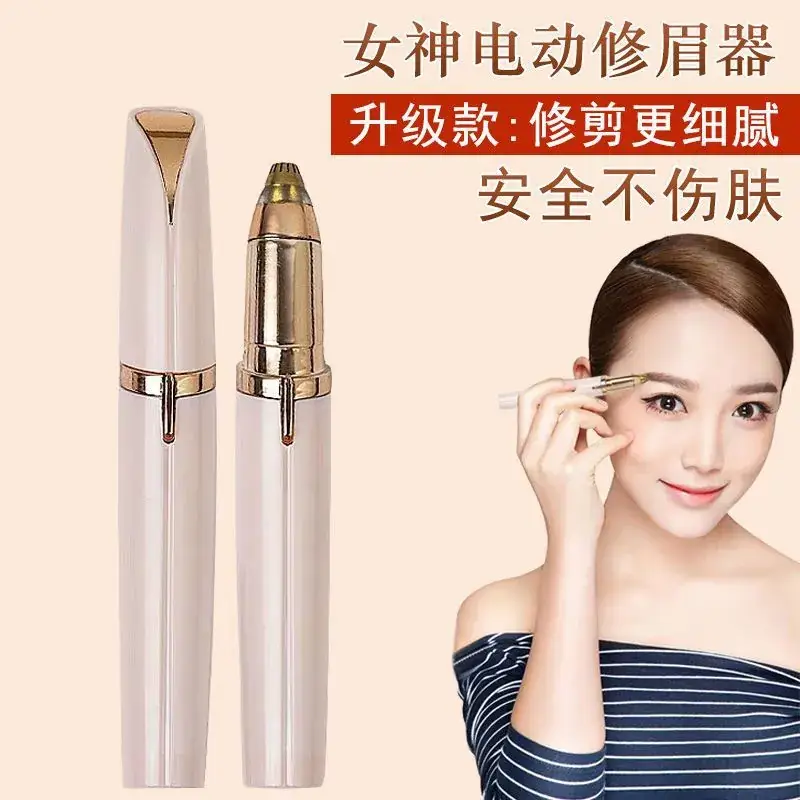 Pink Electric Eyebrow Trimmer for Women - Image 5