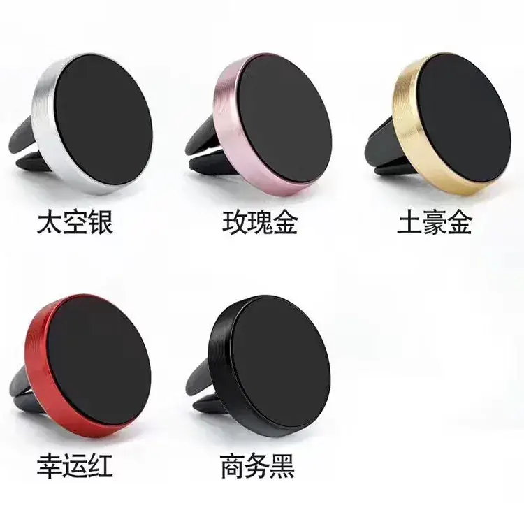Magnetic Car Phone Holder with Dashboard Mount — feature 5