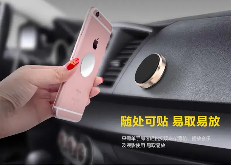 Magnetic Car Phone Holder with Dashboard Mount — feature 7