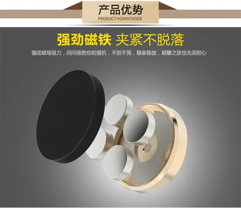 Magnetic Car Phone Holder with Dashboard Mount — feature 8
