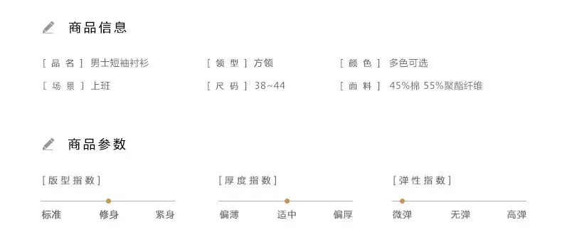 修身1 (7).jpg