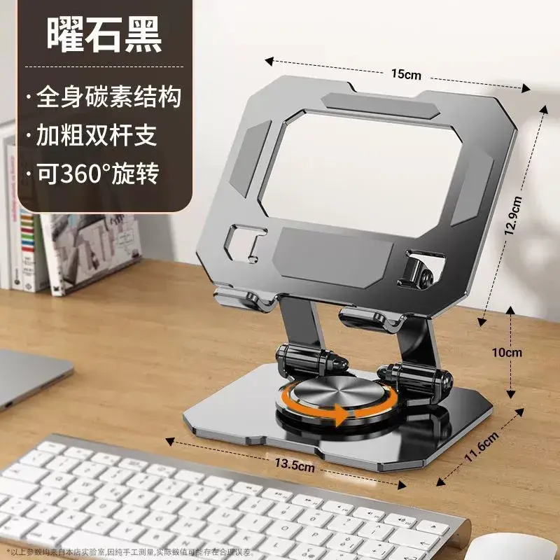 720° Rotating Phone Holder with 360° Turn