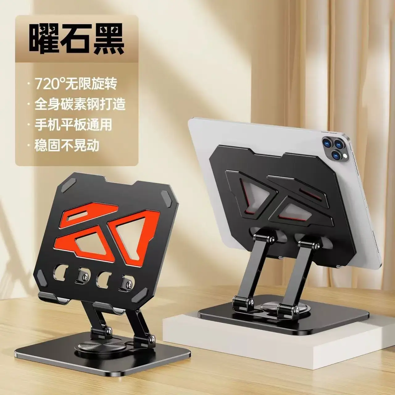 720° Rotating Phone Holder with 360° Turn