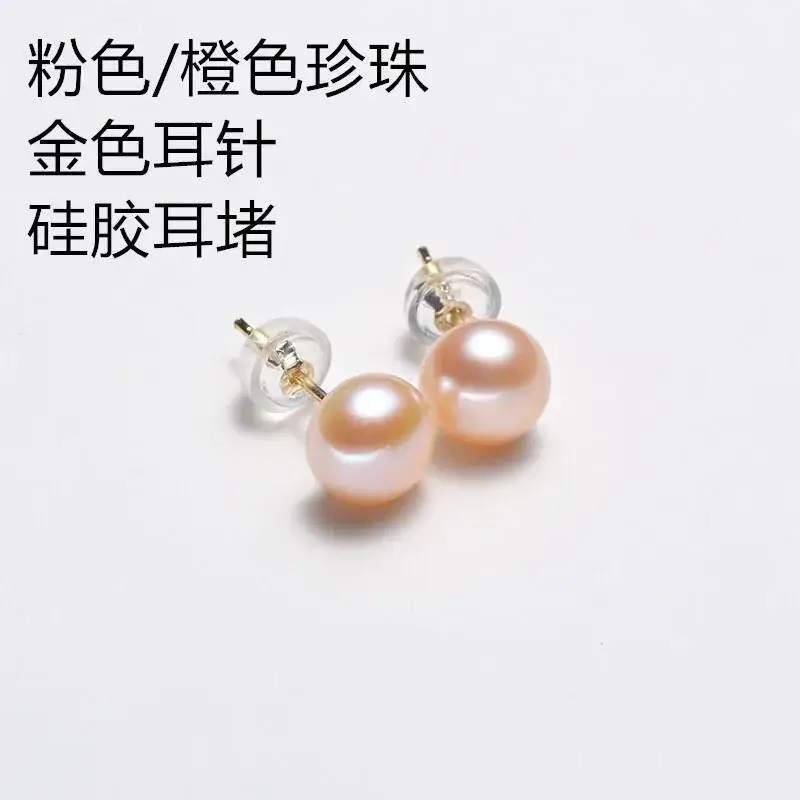 Zhuji 5A Pearl Earrings Gold Plated - Image 2