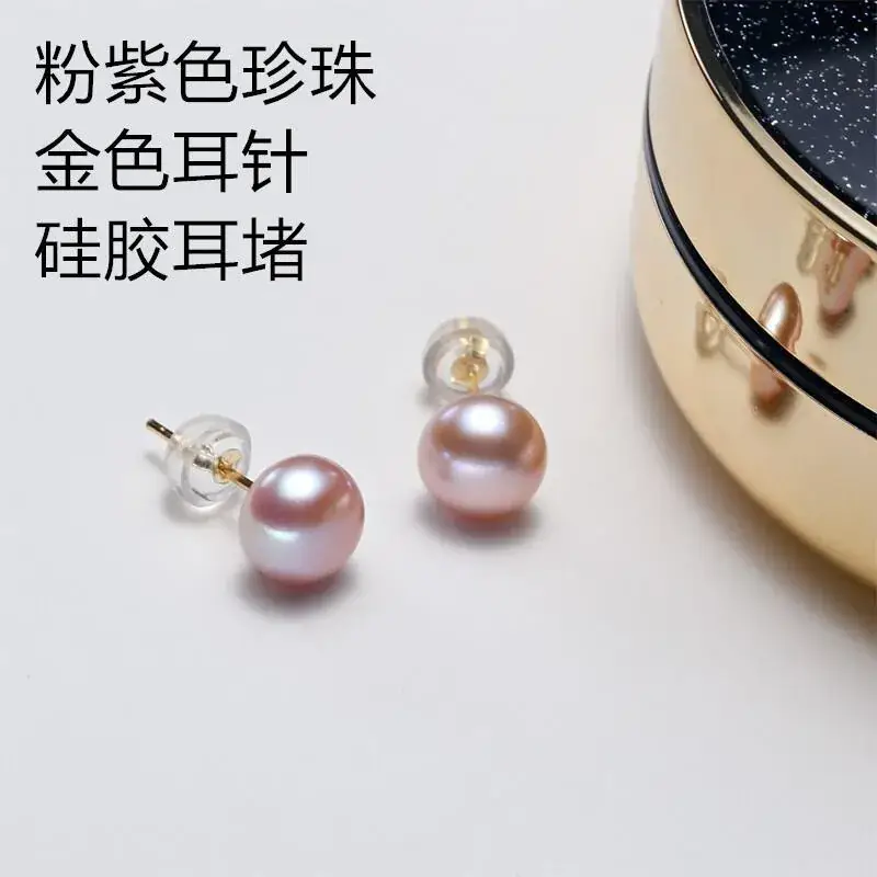 Zhuji 5A Pearl Earrings Gold Plated - Image 3