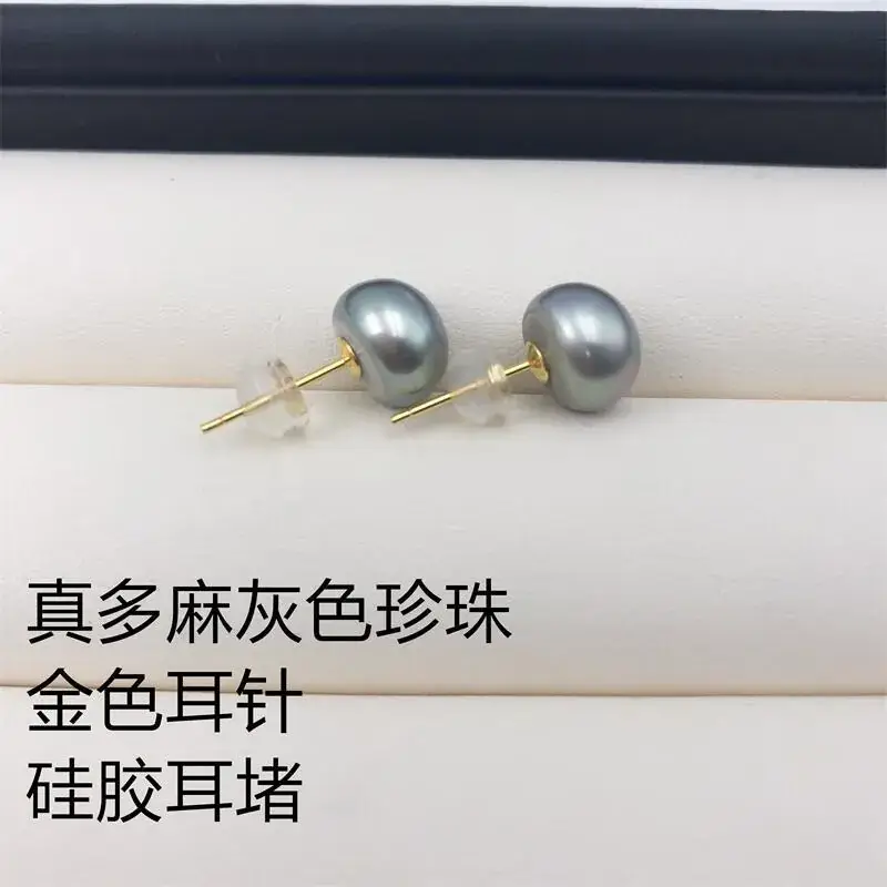 Zhuji 5A Pearl Earrings Gold Plated - Image 4