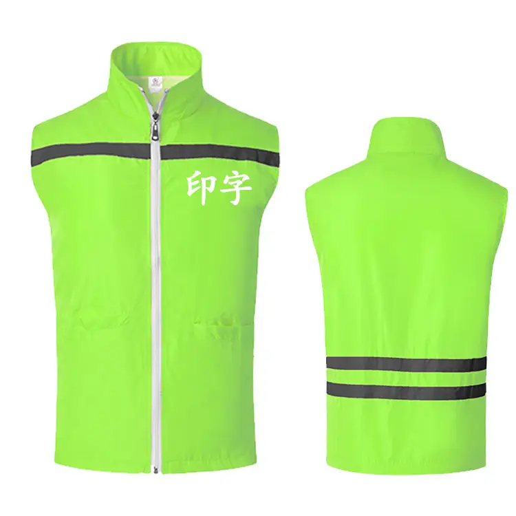 Reflective Vest for Outdoor Activities Corporate Culture Group Work Clothes - Image 4