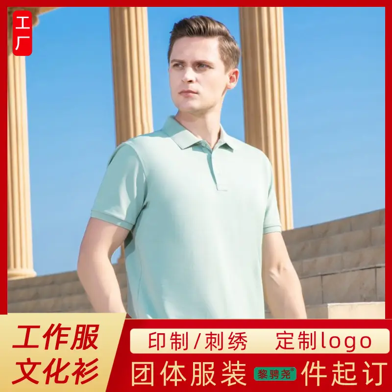Reflective Vest for Outdoor Activities Corporate Culture Group Work Clothes — feature 4