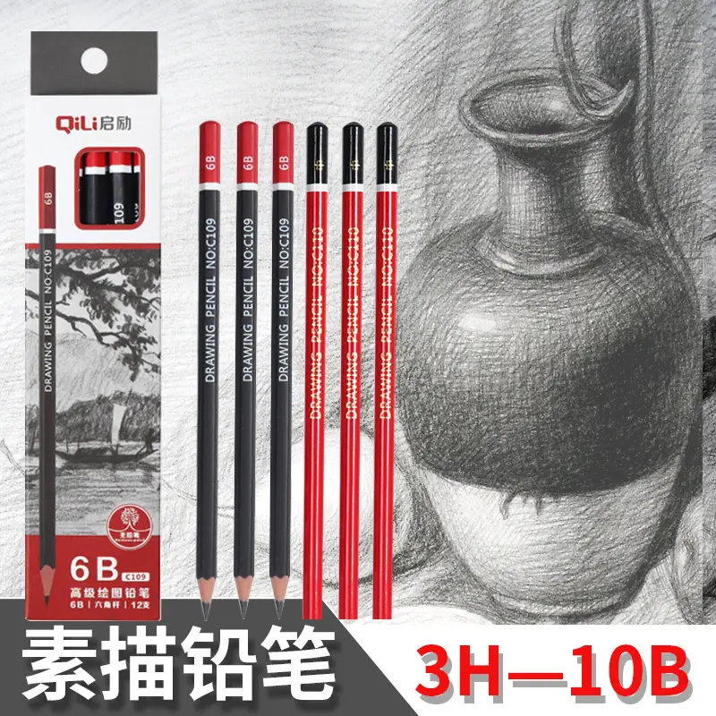 Sketch pencil art 2B pencil 2b a box of student painting 2h-14b log drawing sketch pen suit wholesale