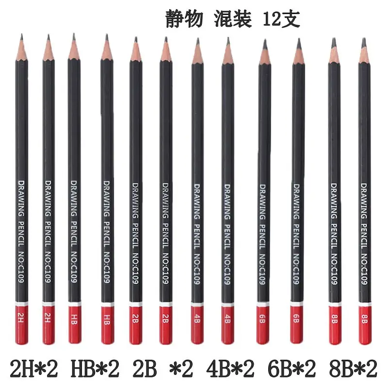 静物 12支