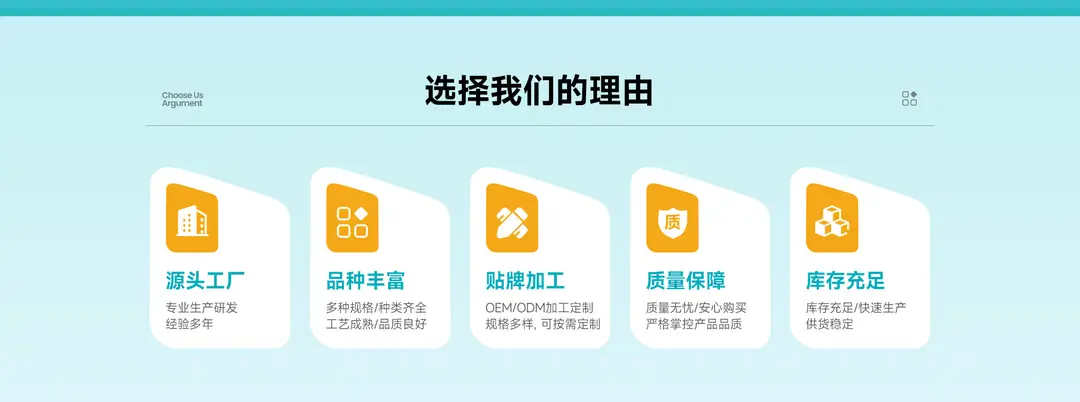 首页-浙江启励文具有限公司-1_04.jpg