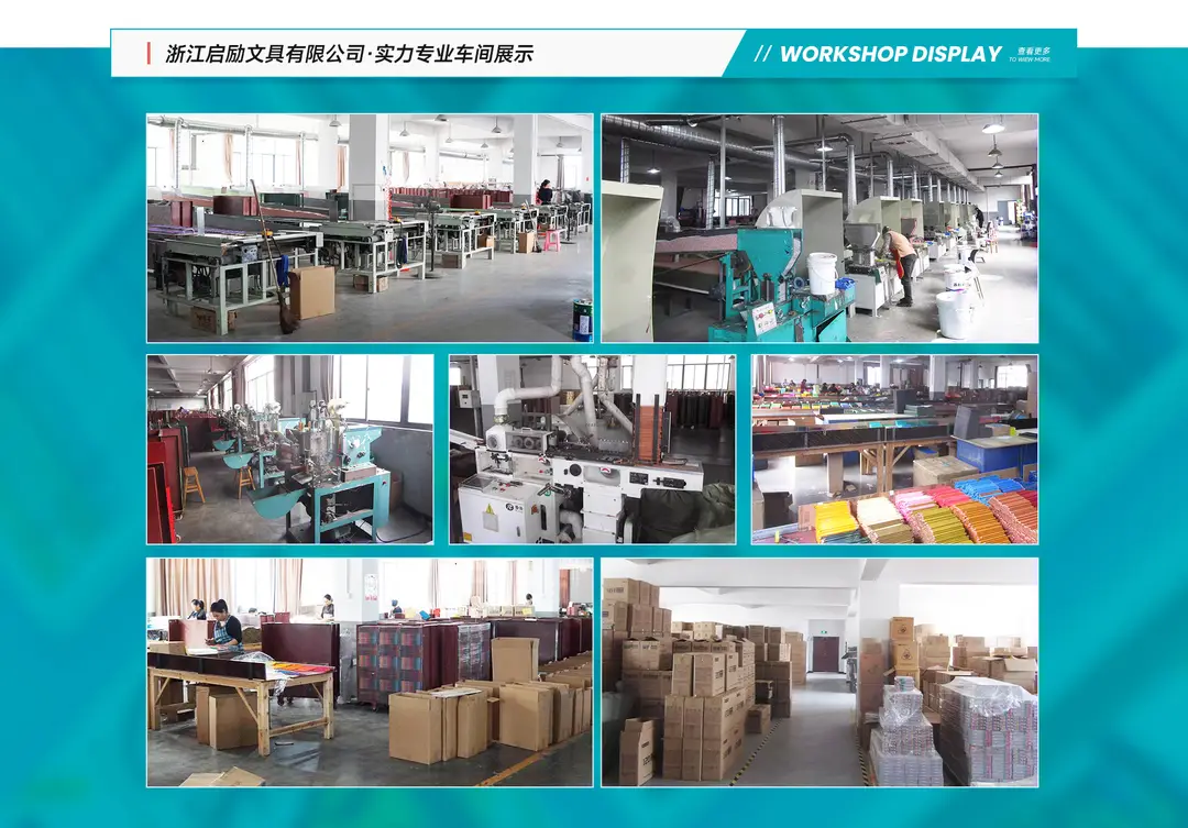首页-浙江启励文具有限公司-1_06.jpg