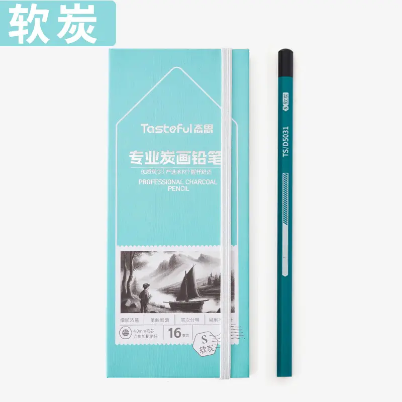 Sketch pencil art 2B pencil 2b a box of student painting 2h-14b log drawing sketch pen suit wholesale