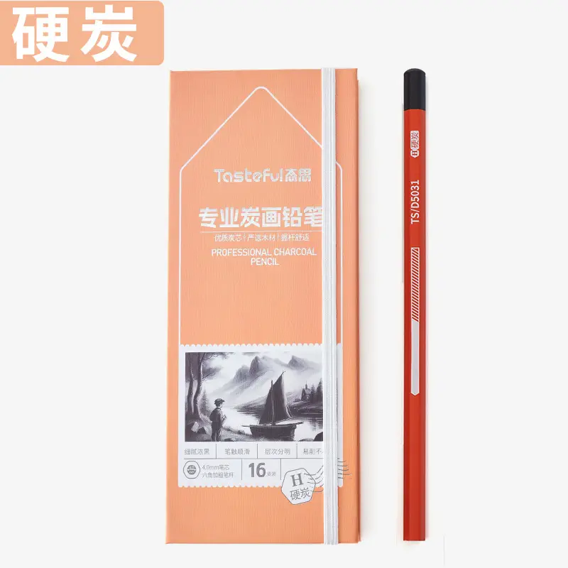 Sketch pencil art 2B pencil 2b a box of student painting 2h-14b log drawing sketch pen suit wholesale
