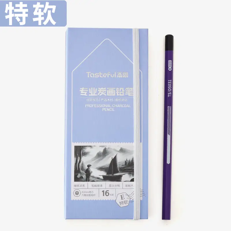Sketch pencil art 2B pencil 2b a box of student painting 2h-14b log drawing sketch pen suit wholesale