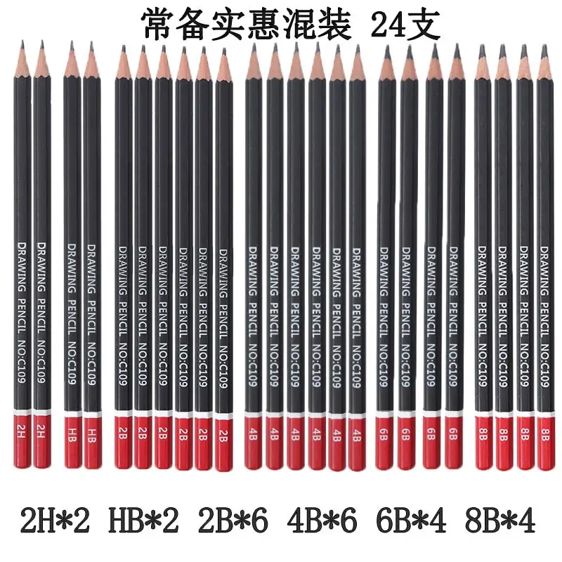 Sketch pencil art 2B pencil 2b a box of student painting 2h-14b log drawing sketch pen suit wholesale