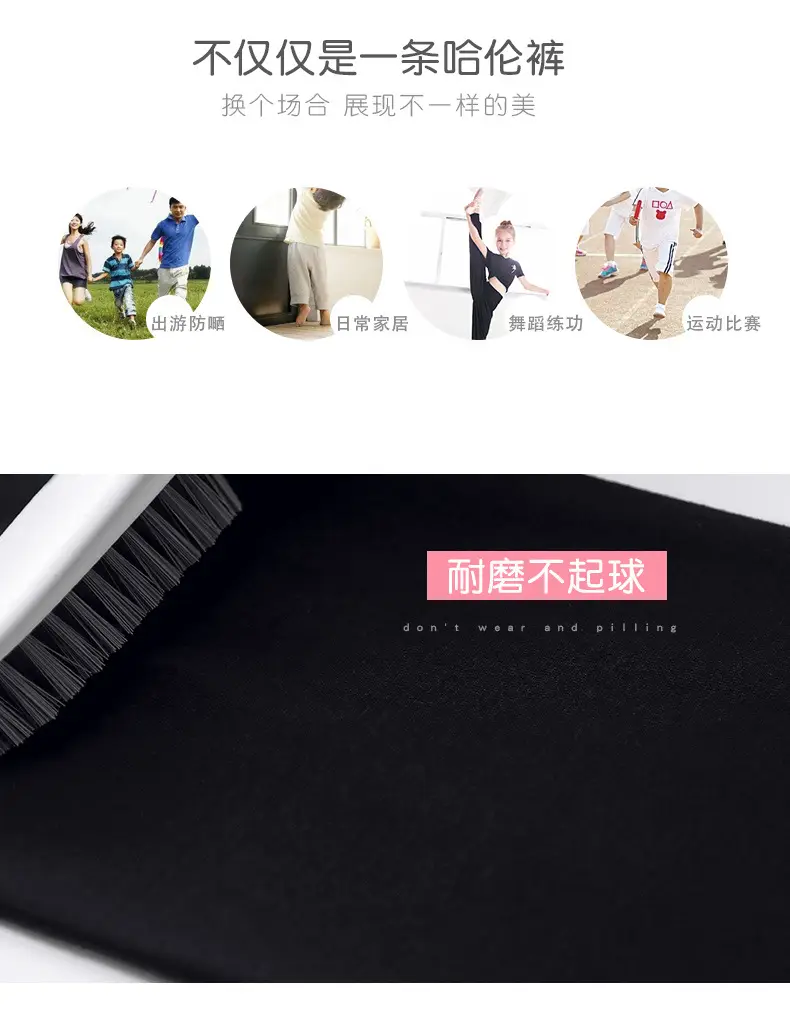儿童哈伦裤详情页_07.jpg