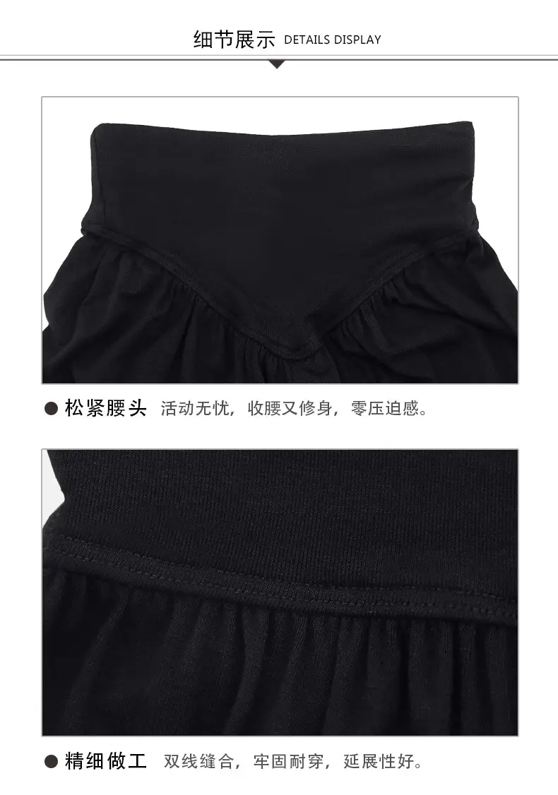 儿童哈伦裤详情页_14.jpg