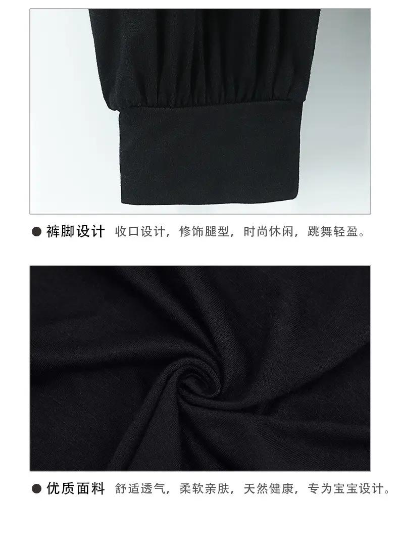 儿童哈伦裤详情页_15.jpg