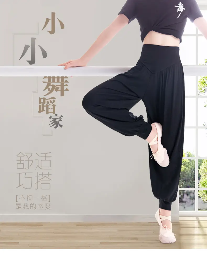 儿童哈伦裤详情页_01.jpg