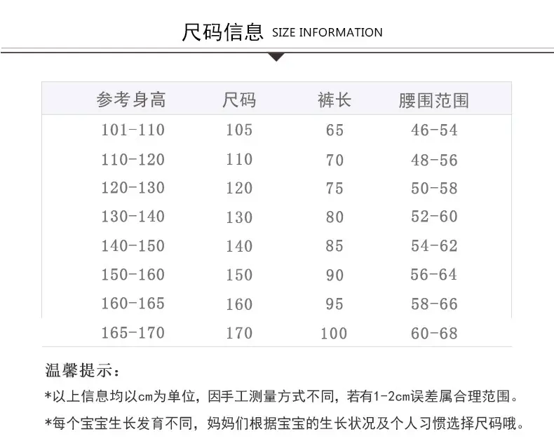 儿童哈伦裤详情页_03.jpg